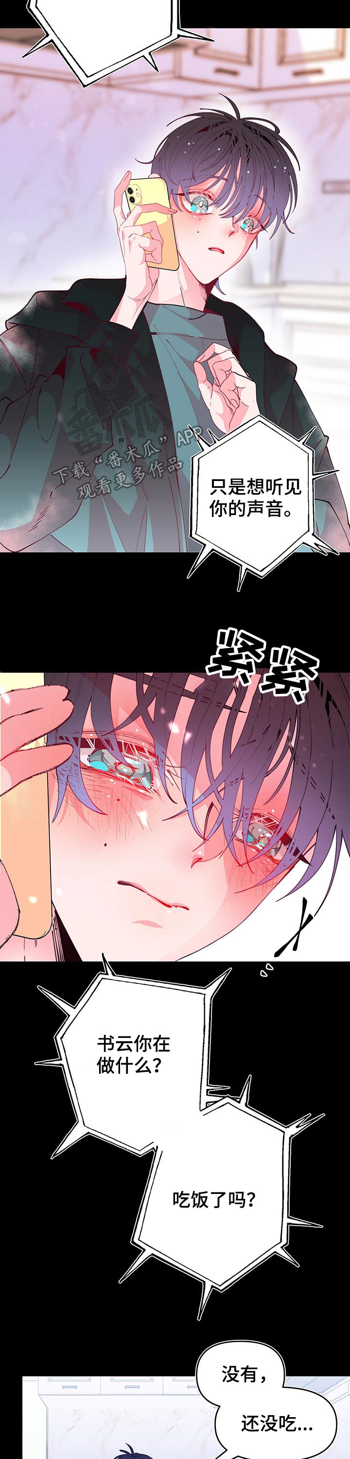 第95章：生活方式2