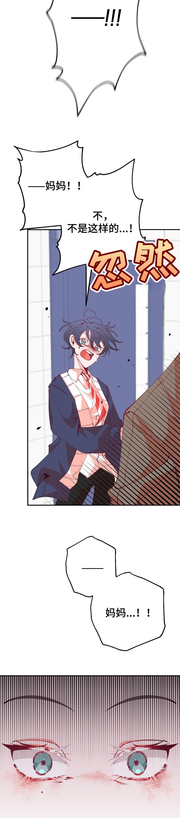 第55章：抓不住机会4