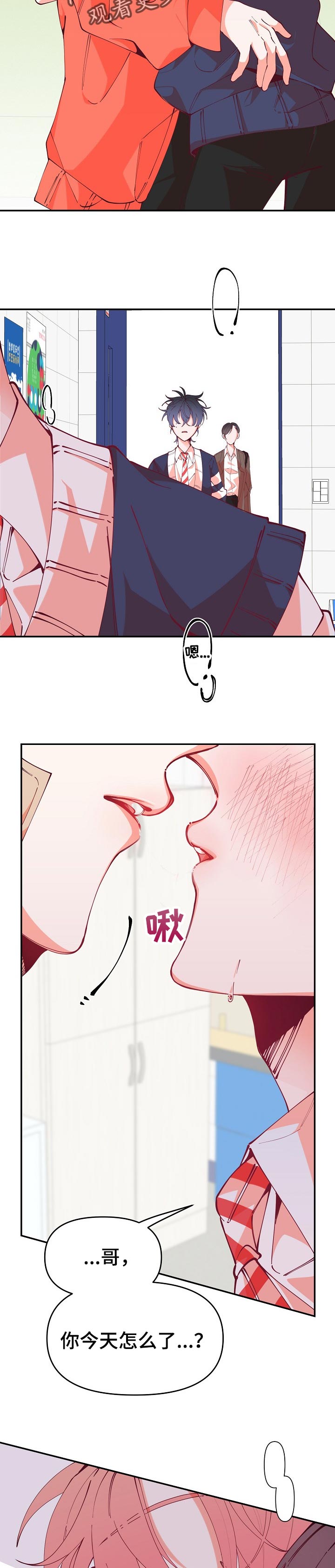 第55章：抓不住机会1