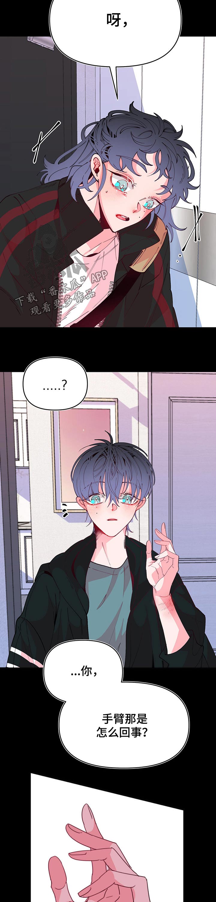 第94章：各自生活4