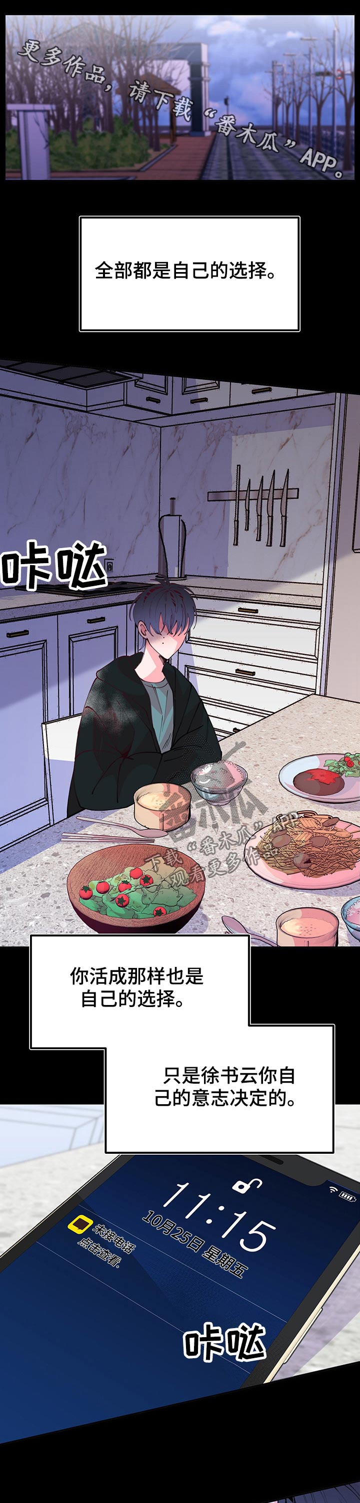 第95章：生活方式0