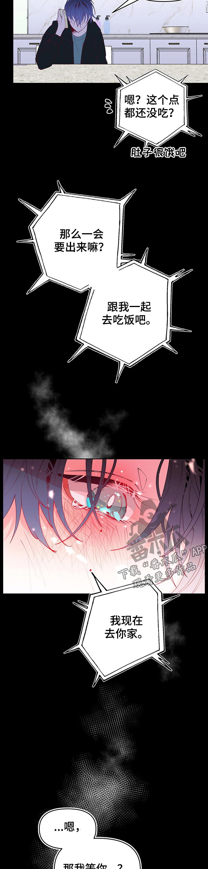 第95章：生活方式3