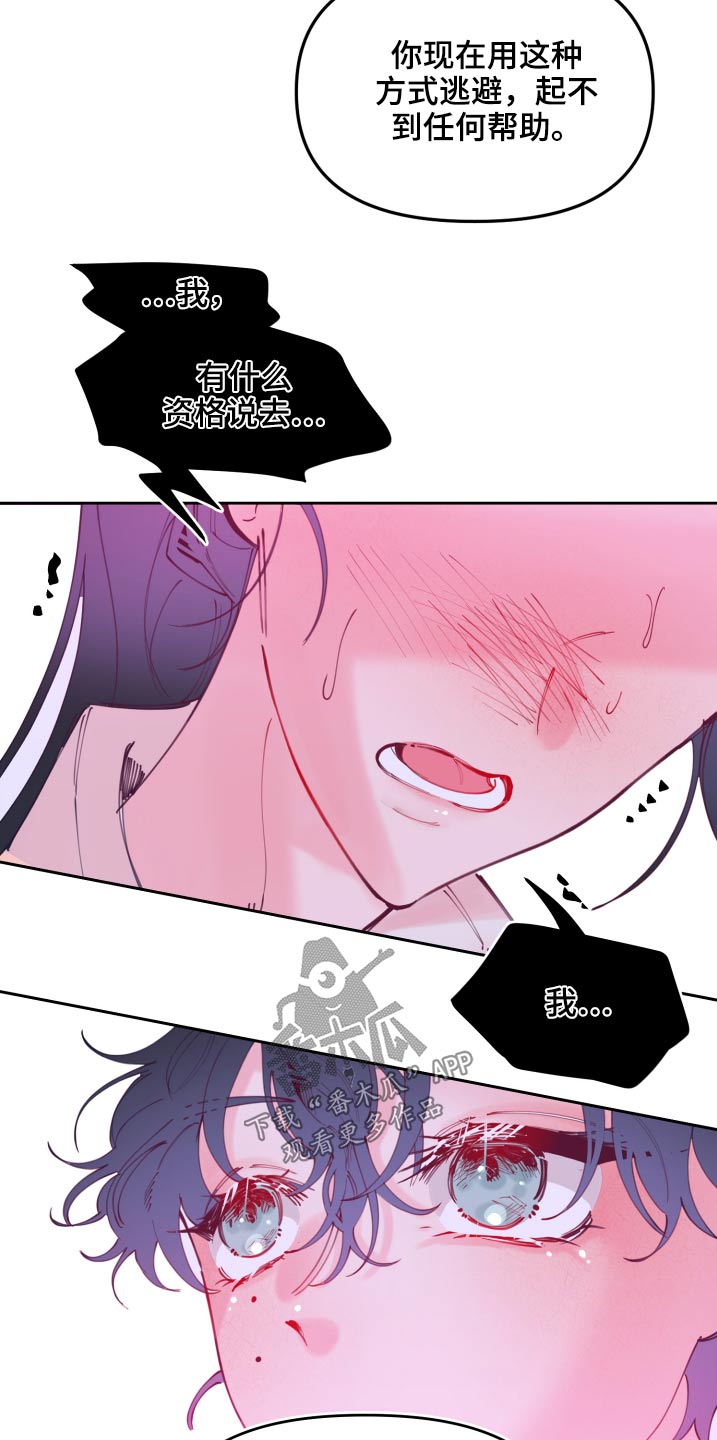 第111章：新生(完结）2