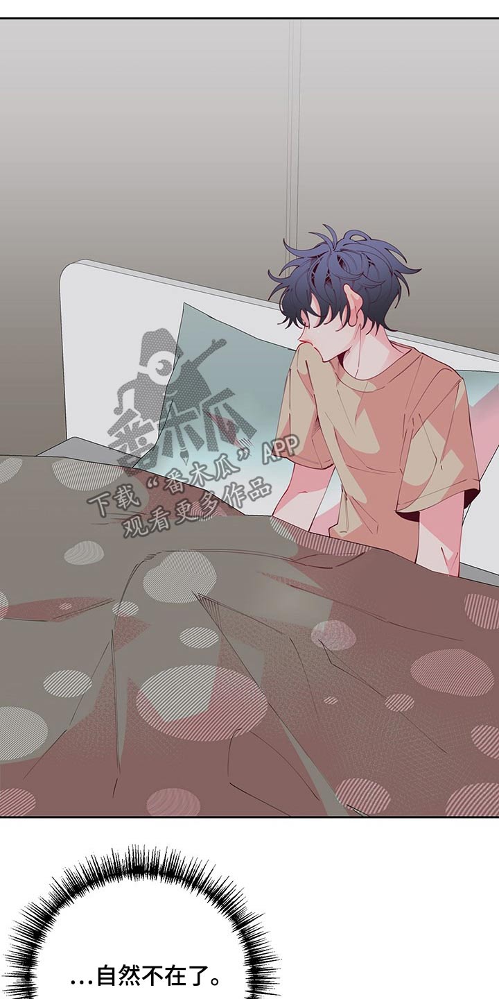 第98章：无精打采3