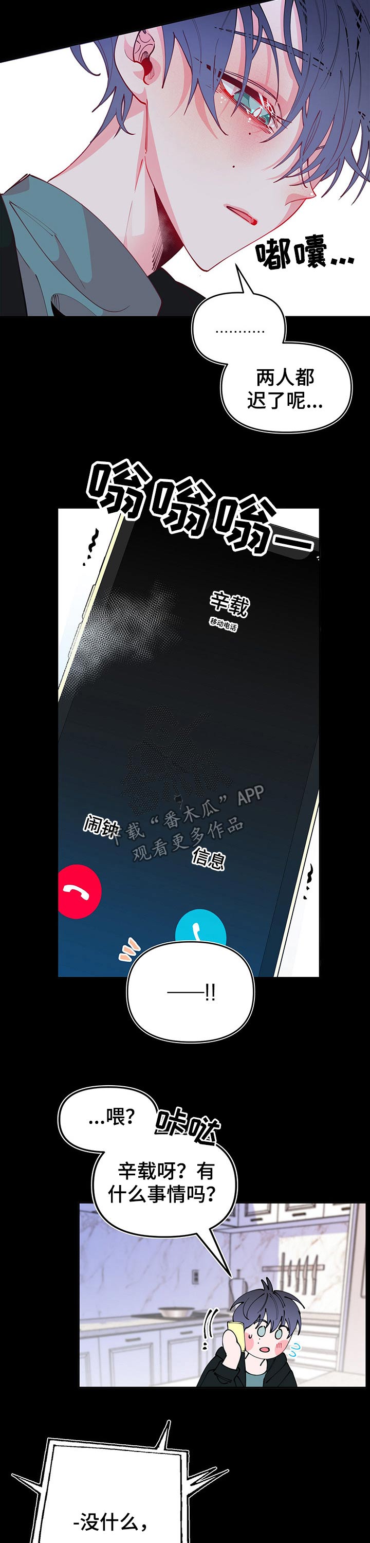 第95章：生活方式1