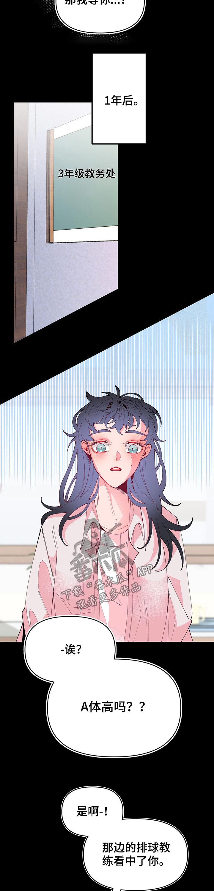 第95章：生活方式4