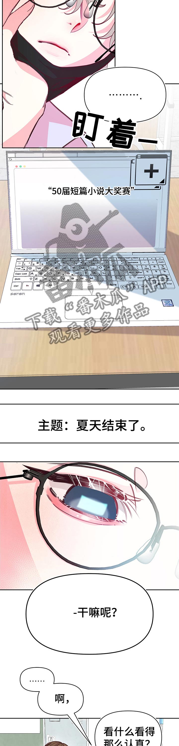 第78章：互不相让1