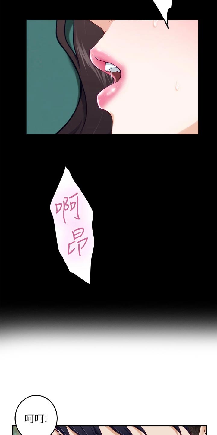 第42章：尴尬事件3