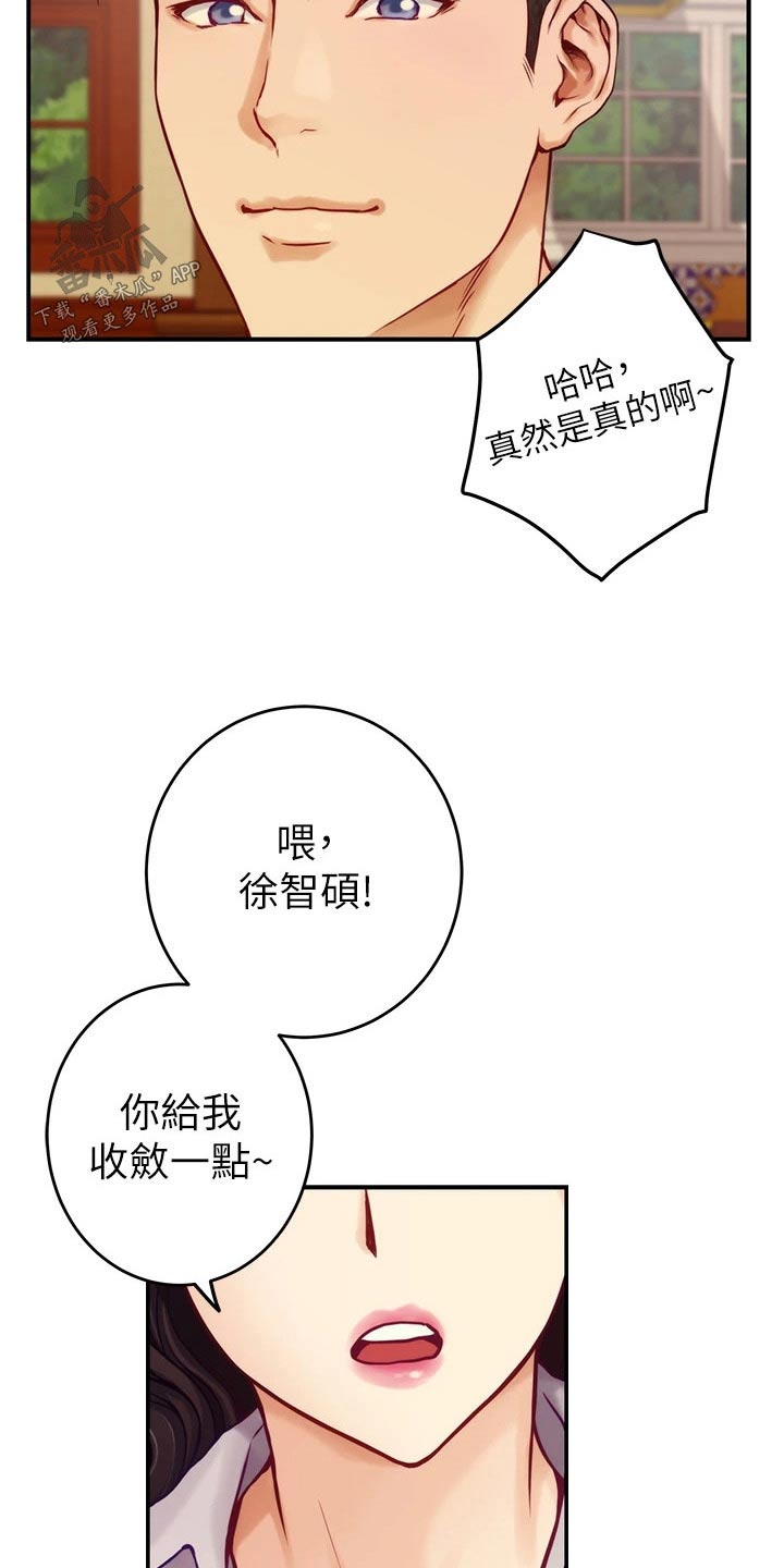 第85章：夜晚【完结】4