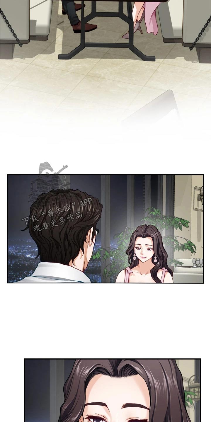 第60章：我该怎么办4