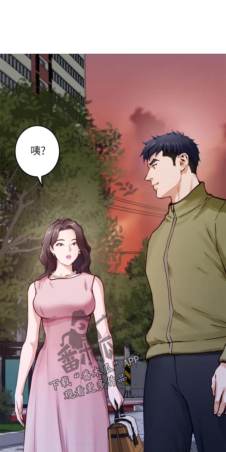 第41章：初次相遇3