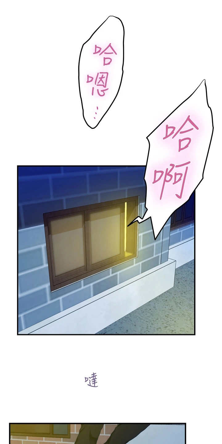 第13章：不是眼花0