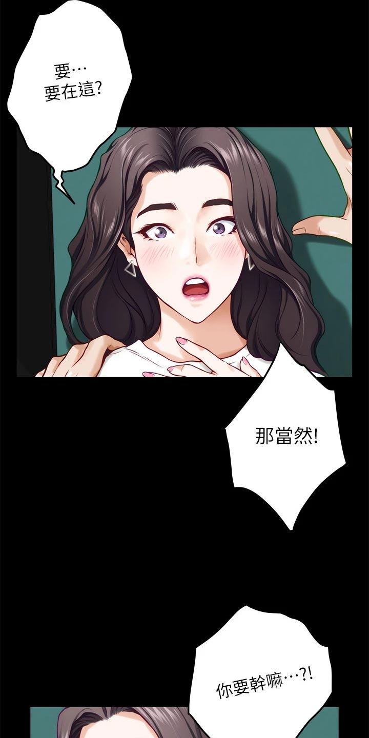 第42章：尴尬事件1