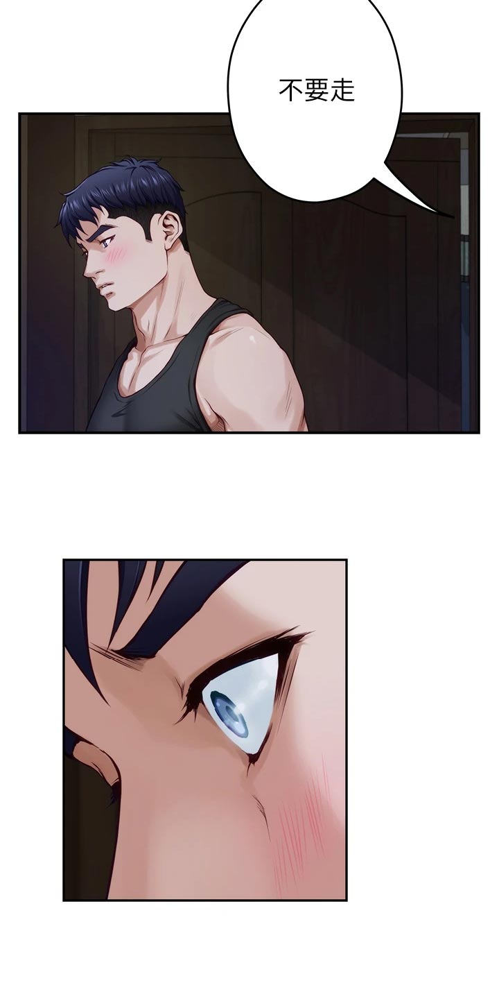 第37章：半信半疑4