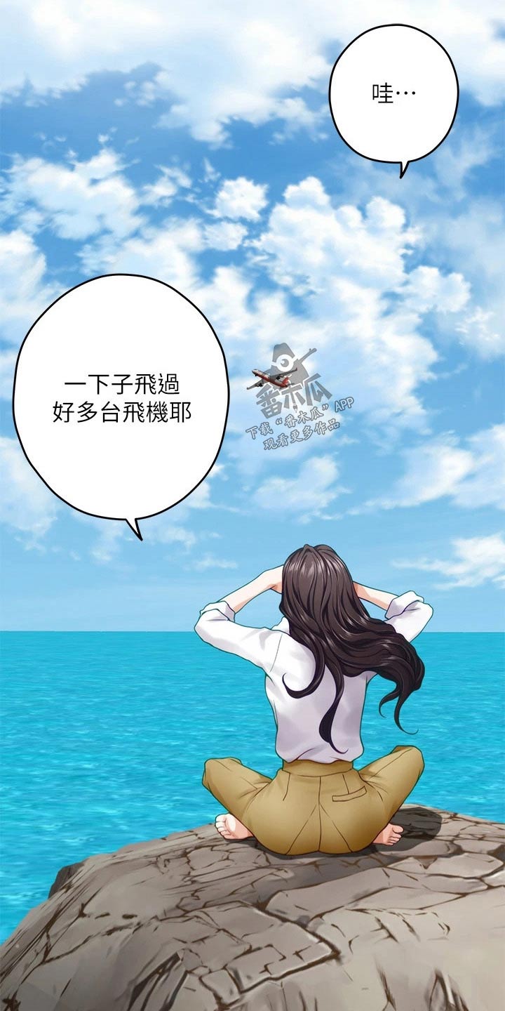 第84章：好久不见2