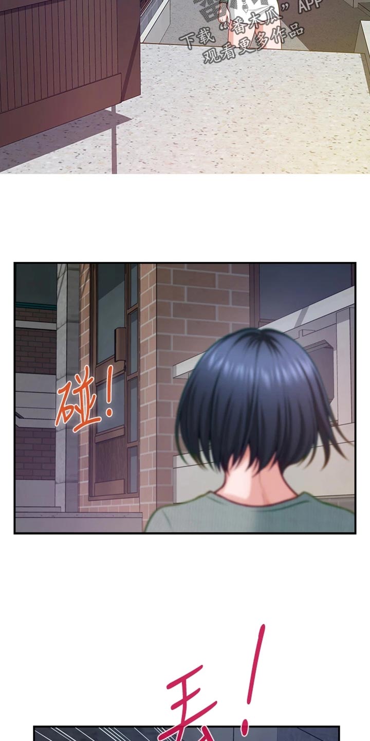 第33章：讨人厌4