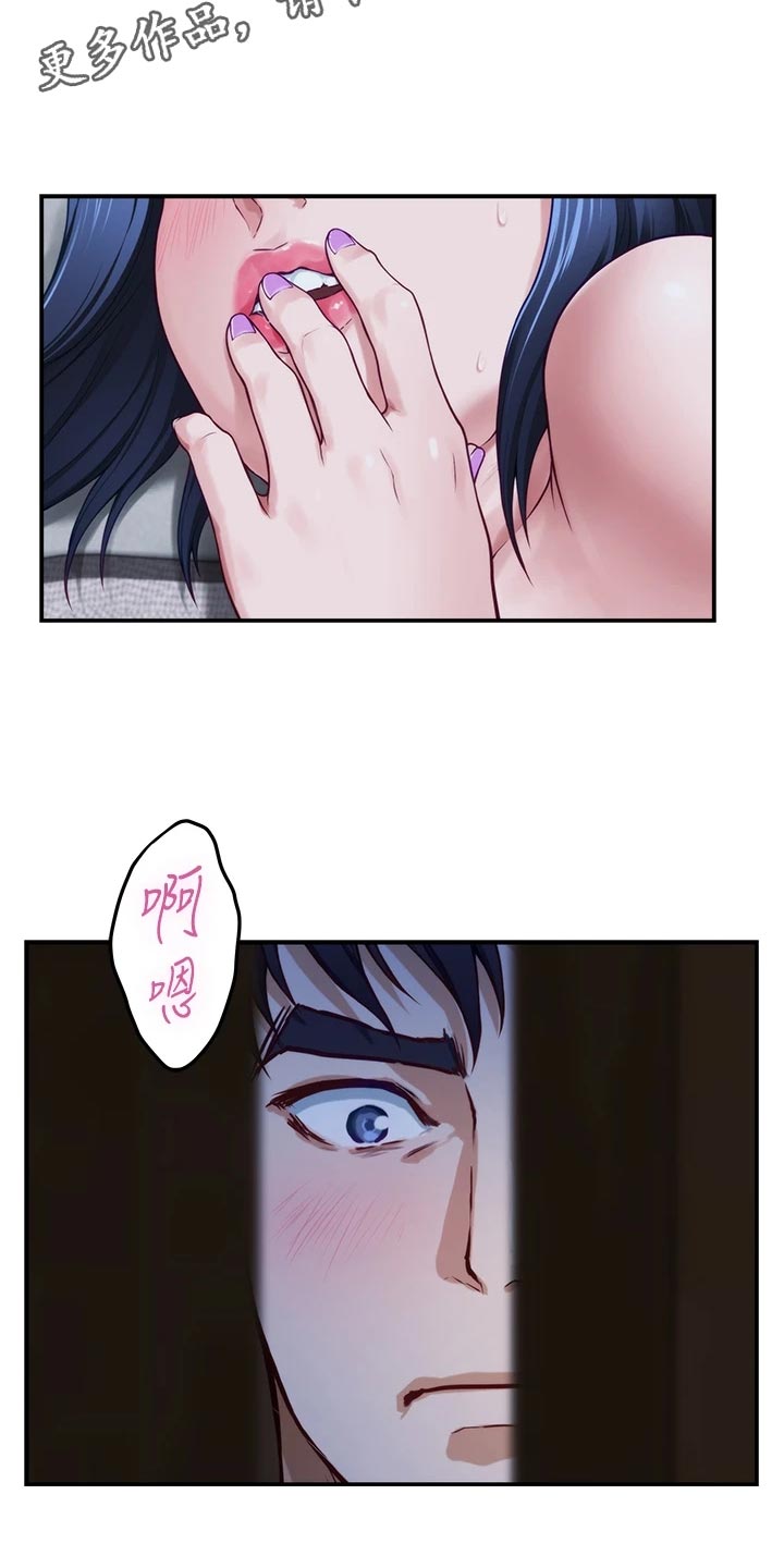 第37章：半信半疑2