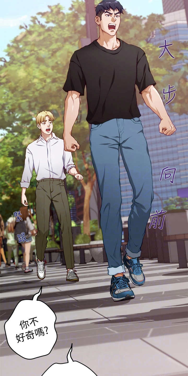 第11章：不愉快1