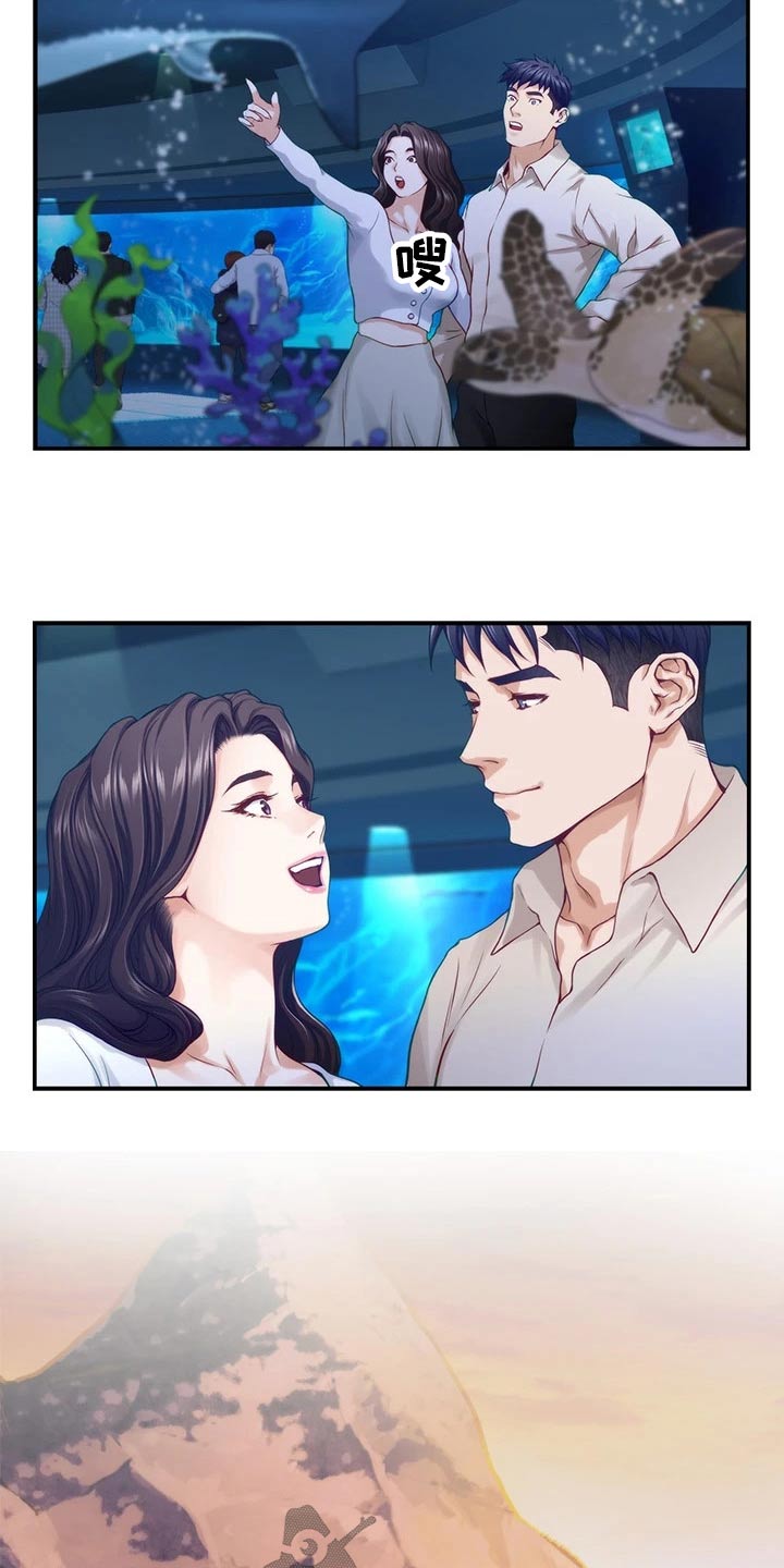 第75章：二人世界1