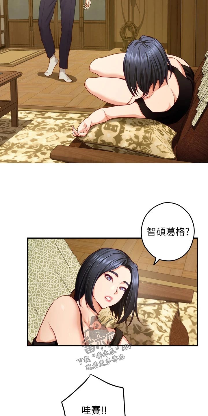 第71章：继续喝4