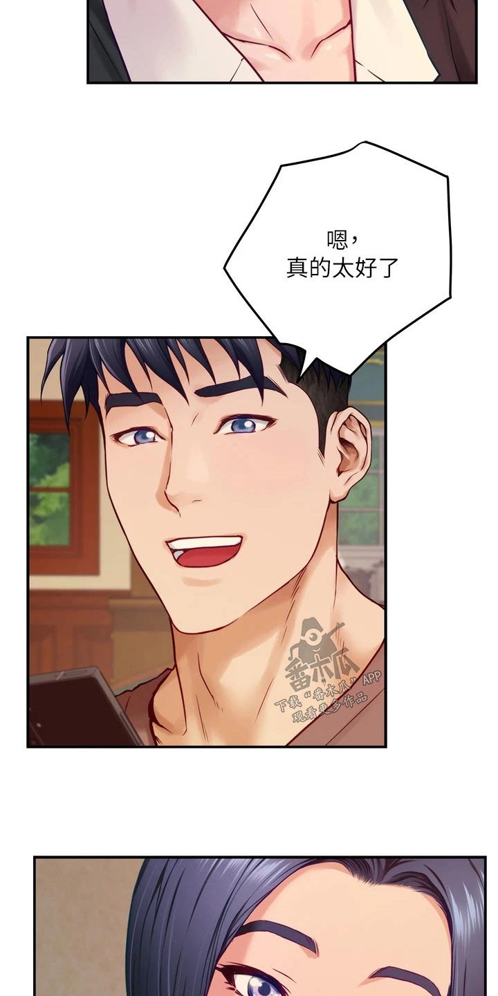 第85章：夜晚【完结】1