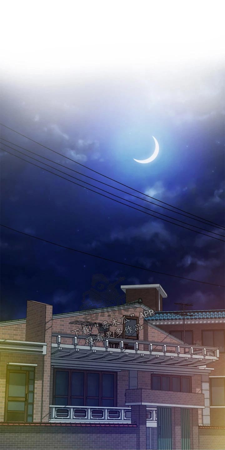 第66章：不要你管4