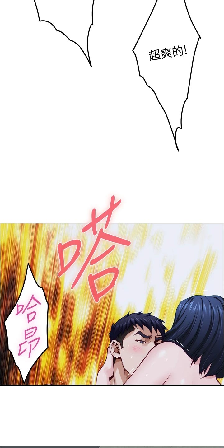 第39章：同意吗1