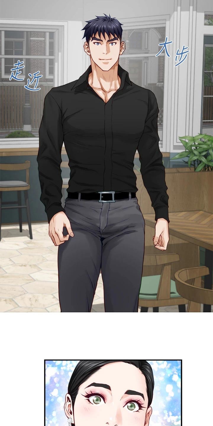 第58章：还不回来1