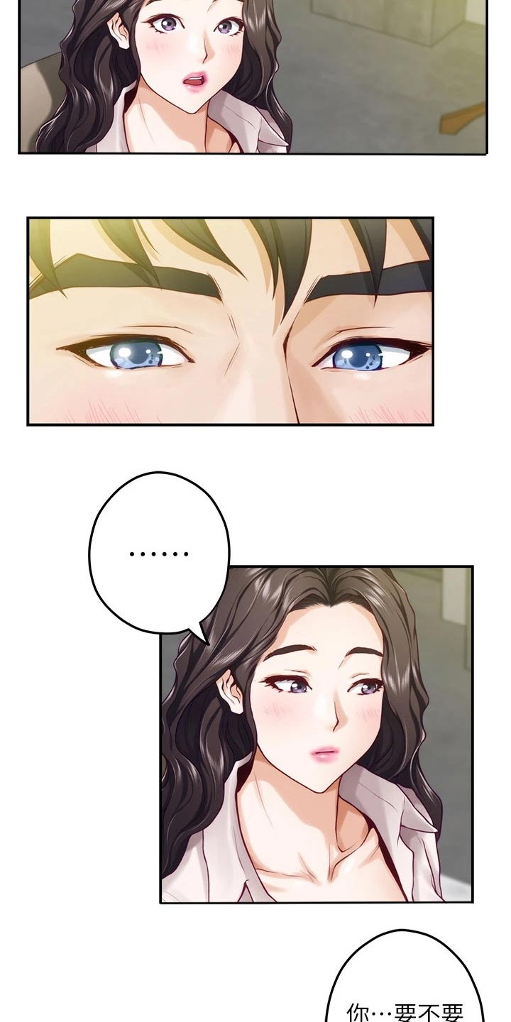 第48章：防身术2