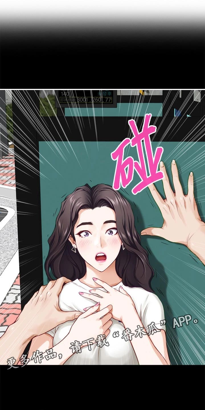 第42章：尴尬事件0