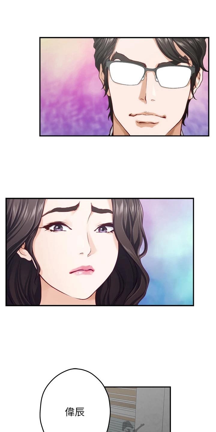 第81章：不能结婚3