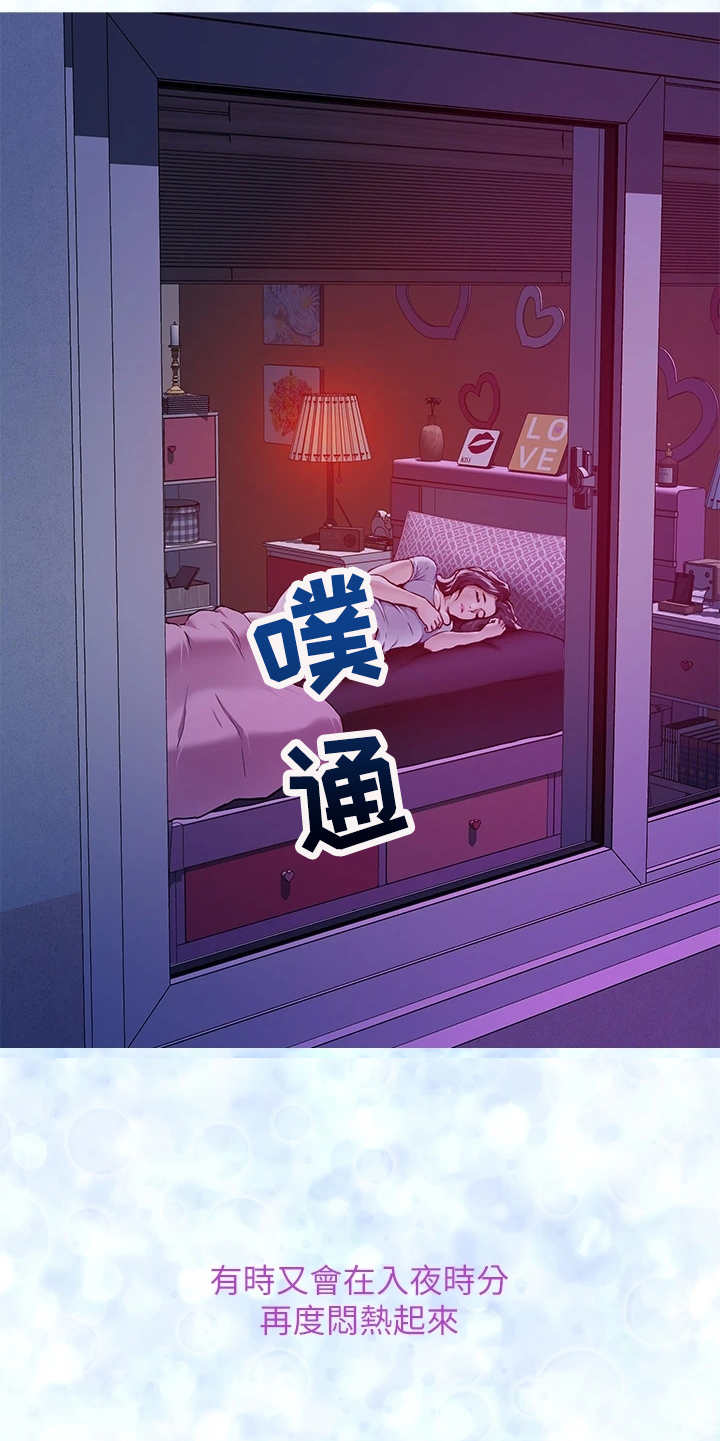 第1章：公交站4