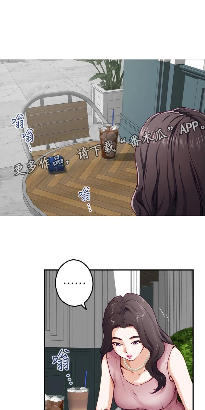 第40章：吊胃口0