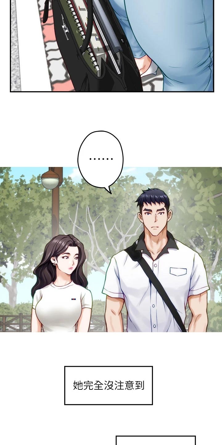 第41章：初次相遇1