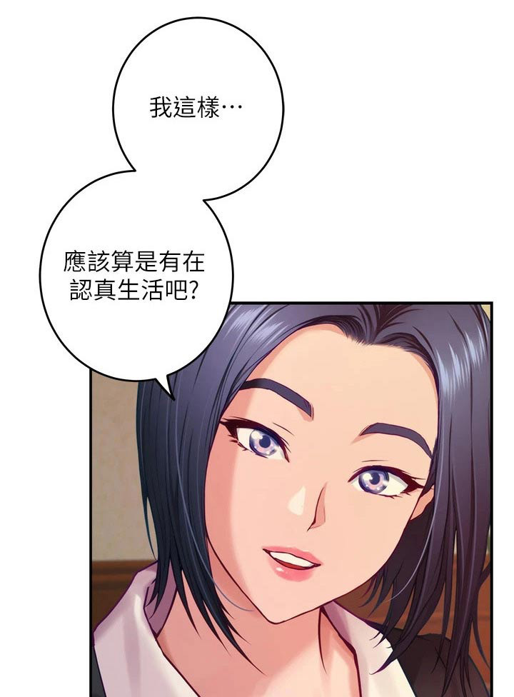 第85章：夜晚【完结】0