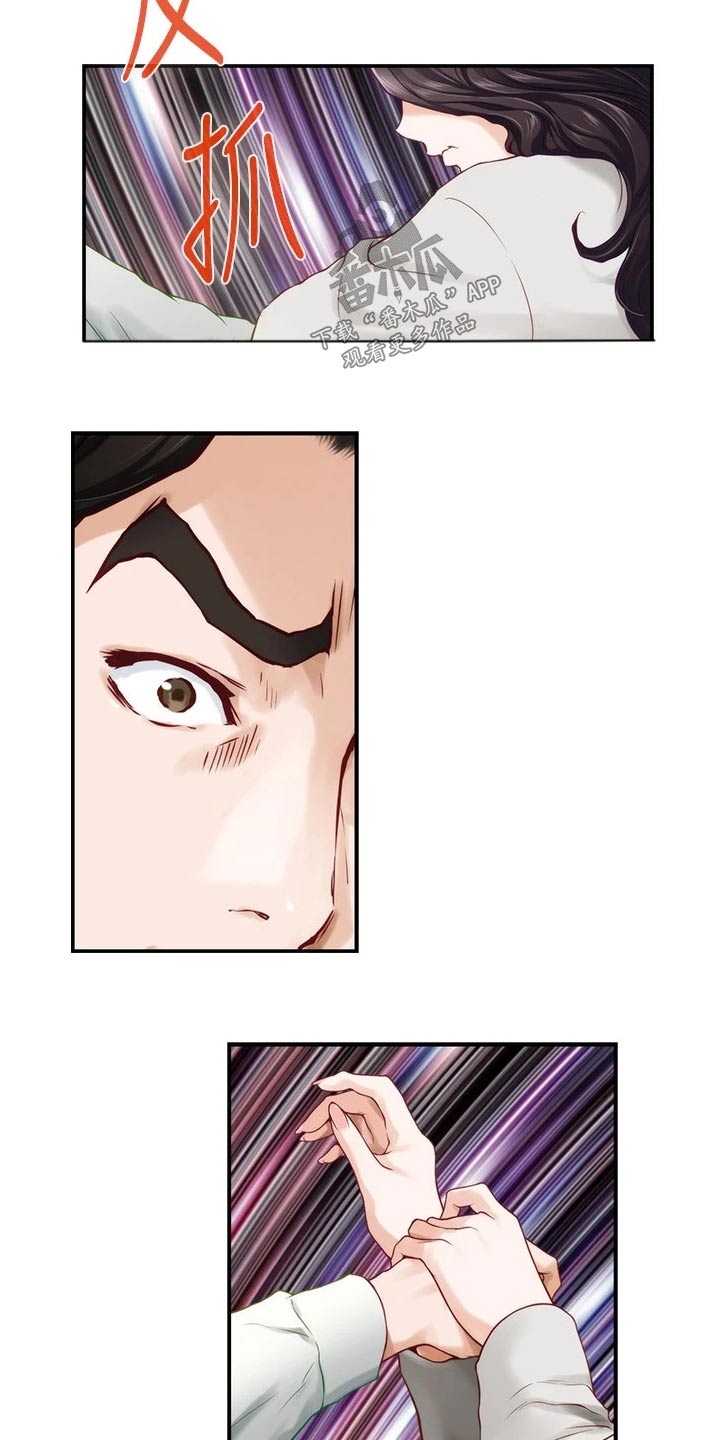 第83章：爱情更重要2