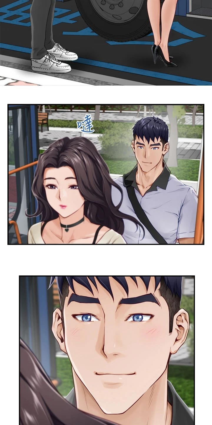 第43章：随时都可以2