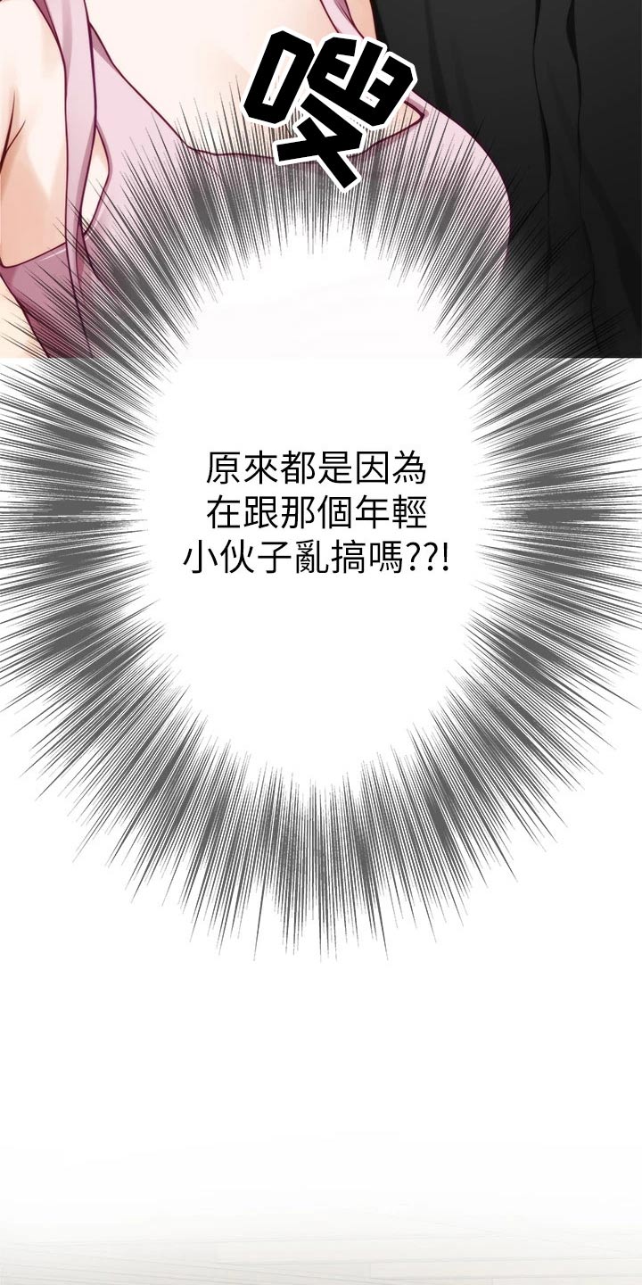 第60章：我该怎么办2