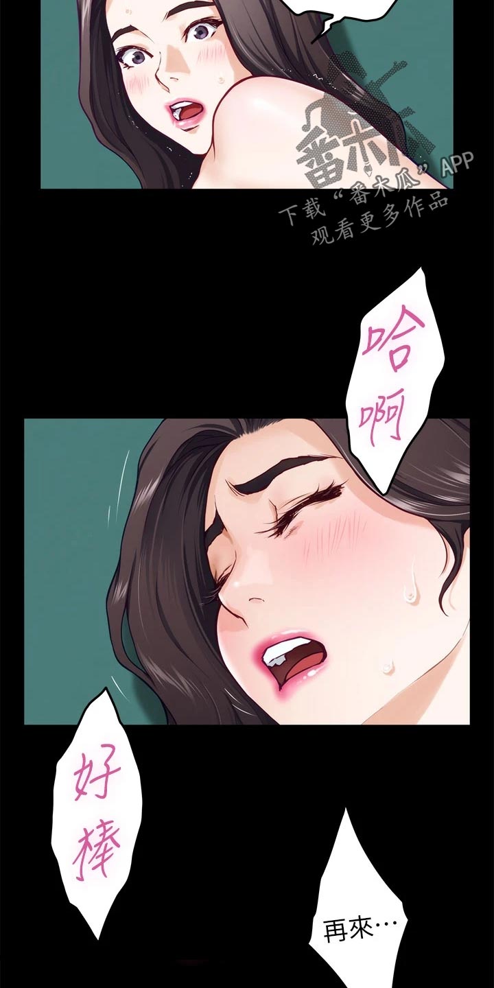 第42章：尴尬事件2