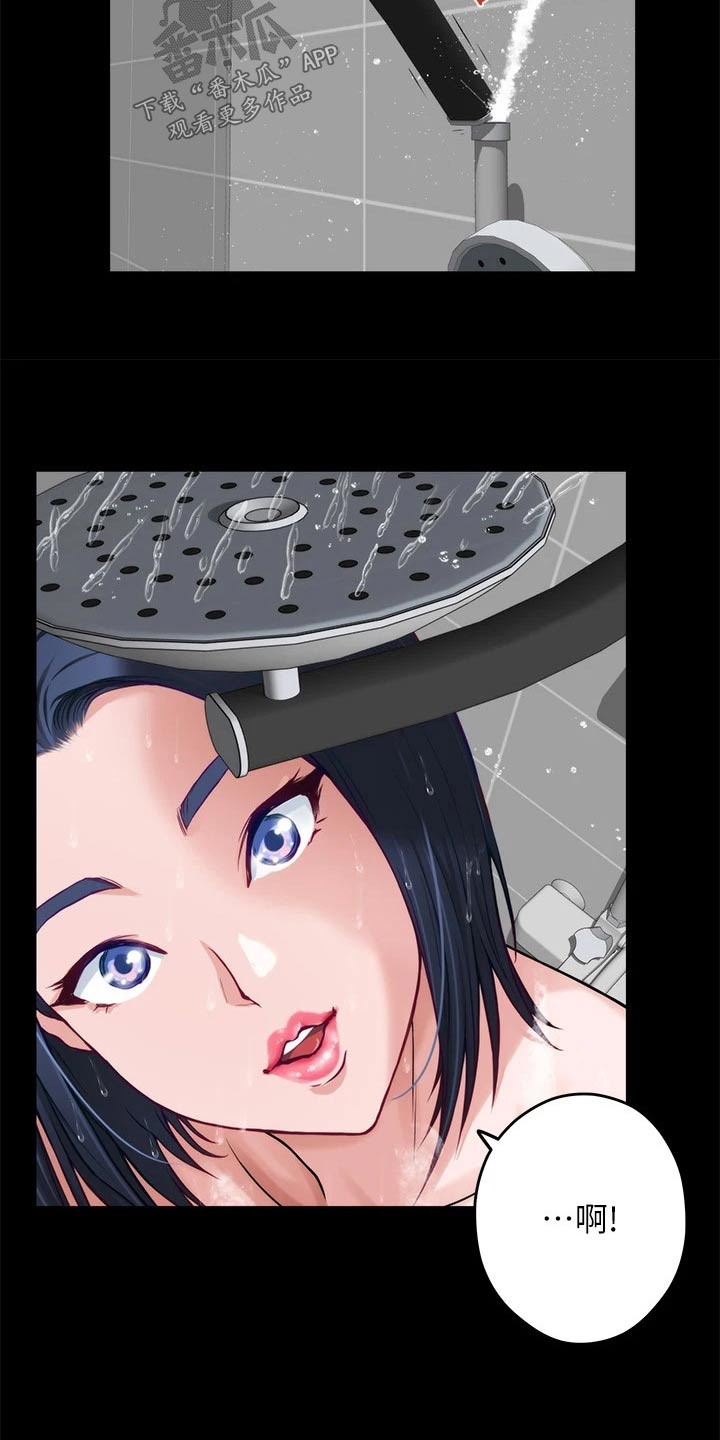 第53章：不小心4