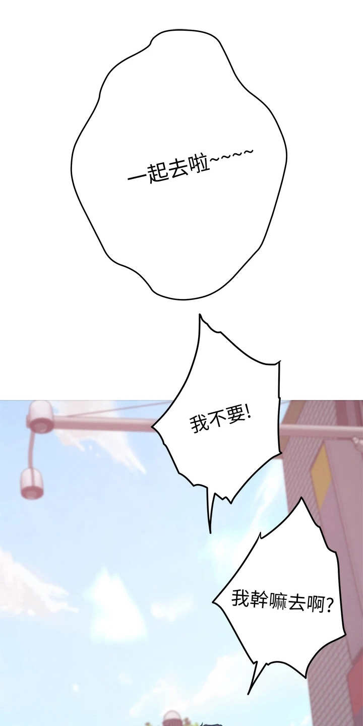 第11章：不愉快0