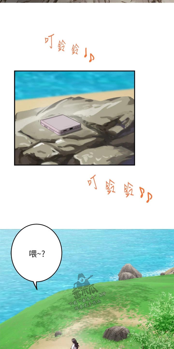 第84章：好久不见3