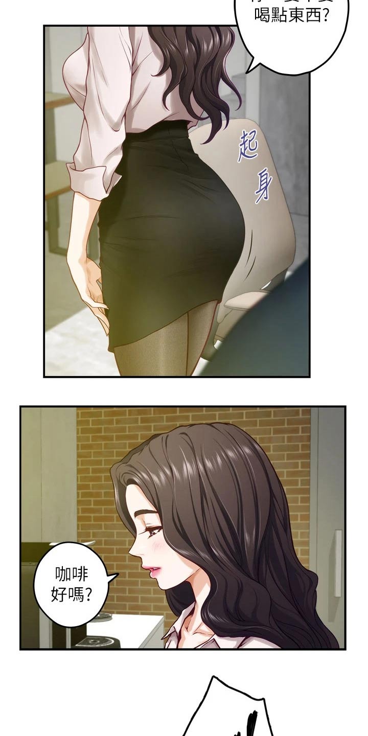 第48章：防身术3