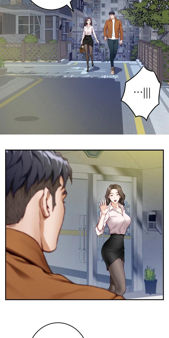 第48章：防身术1