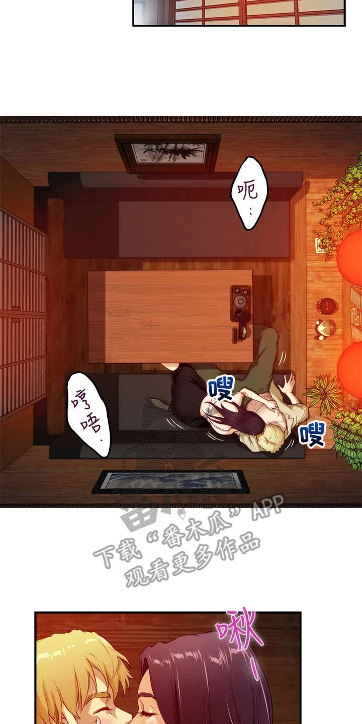 第9章：蠢蠢欲动1