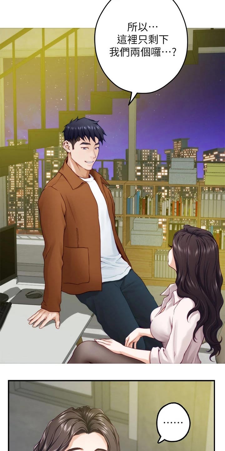 第48章：防身术1