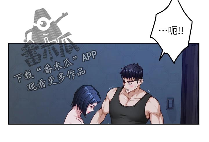 第38章：命中注定4