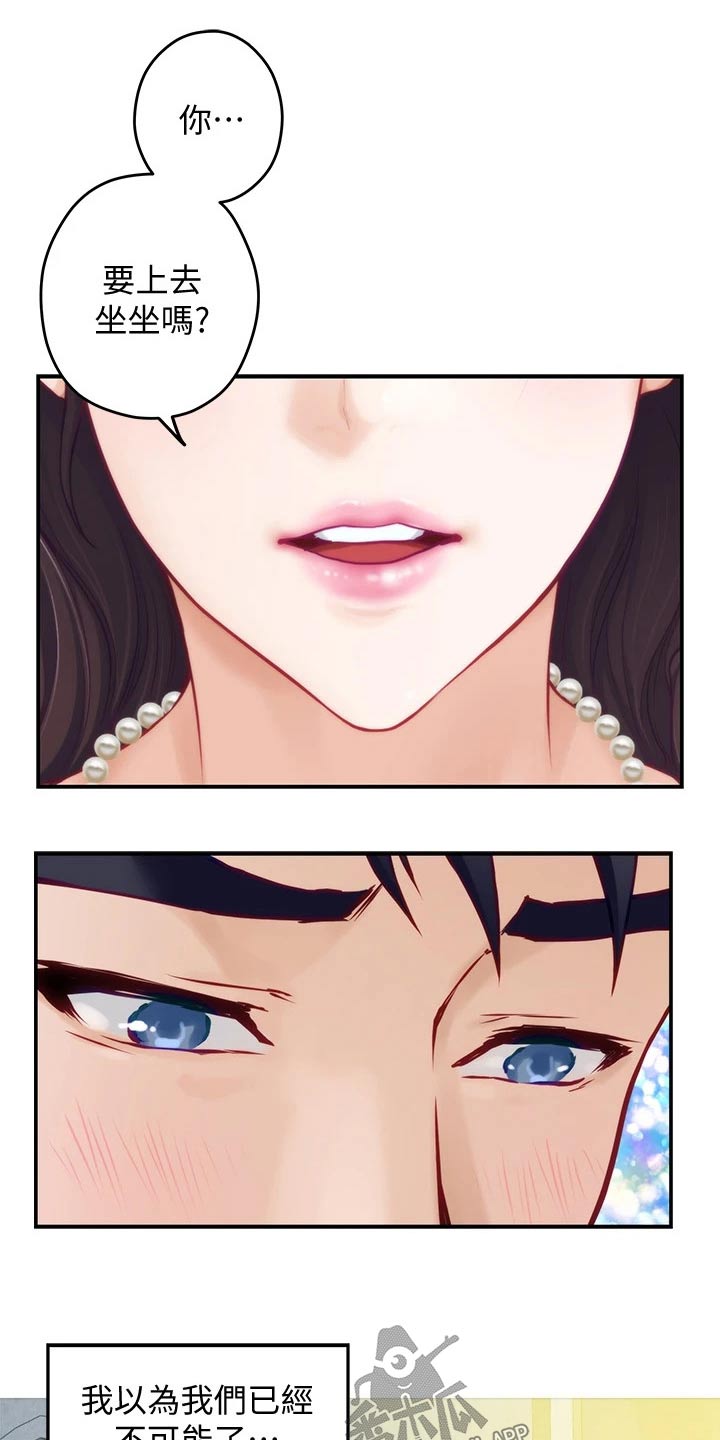 第44章：什么名字0