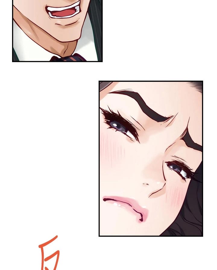 第83章：爱情更重要1