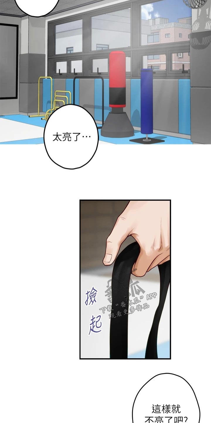 第50章：接下来1